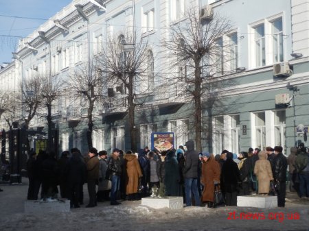 У Житомирі розпочалося друге засідання Народної ради ПРЯМА ТРАНСЛЯЦІЯ
