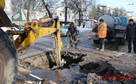 Черговий масштабний порив чугунної труби діаметром 300 мм трапився по вул. Київській