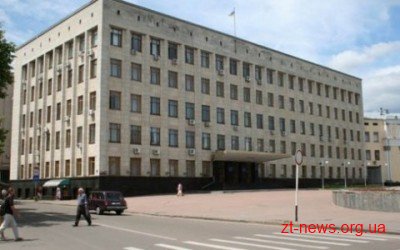 Житомирську ОДА захопили активісти ВІДЕО