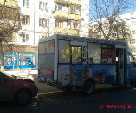 У Житомирі Лада "наздогнала" маршрутку