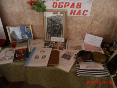 У Житомирі на фестивалі вшанували воїнів-інтернаціоналістів