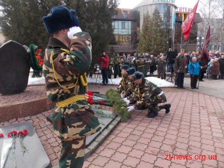 У Житомирі урочисто відзначили 25-у річницю виведення військ з Афганістану