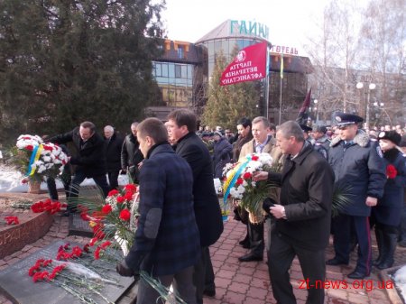 У Житомирі урочисто відзначили 25-у річницю виведення військ з Афганістану