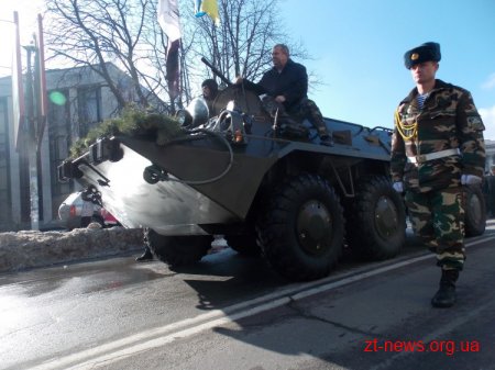 У Житомирі урочисто відзначили 25-у річницю виведення військ з Афганістану
