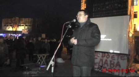 Онлайн трансляція подій, які відбуваються у Житомирі