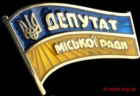 Володимир Бірюченко став депутатом Житомирської міської ради