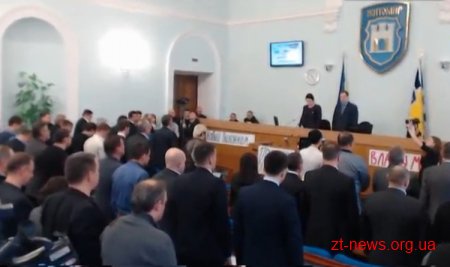 Пряма трансляція сесії міської ради