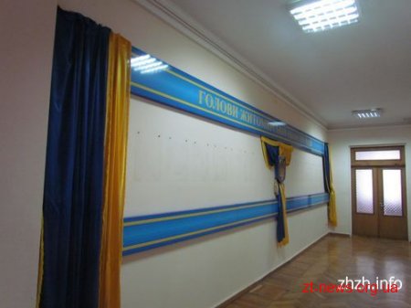 Активісти звільняють будівлю Житомирської обласної ради
