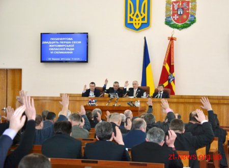 Віталій Француз: Потрібно прискорити процес підписання Угоди про Асоціацію з ЄС