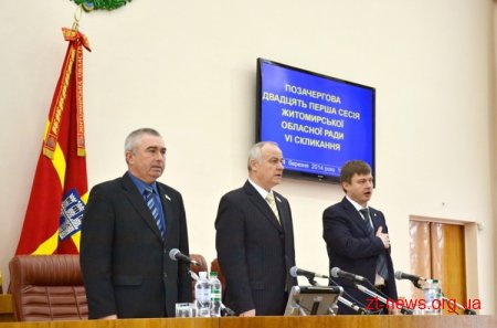 Віталій Француз: Потрібно прискорити процес підписання Угоди про Асоціацію з ЄС