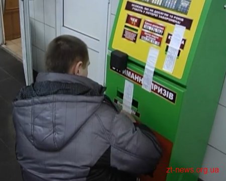 Активісти виявили близько 30 точок де встановлені гральні автомати під виглядом «державних лотерей»