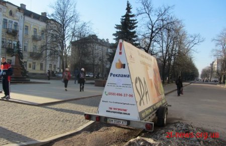 Протягом останніх місяців в центрі Житомира з’явилися нові рекламні конструкції – стріт-борди на причіпах