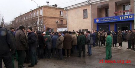 У Бердичеві працівники заводу «Прогрес» перекрили дорогу