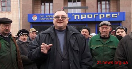 У Бердичеві працівники заводу «Прогрес» перекрили дорогу