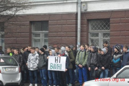 У Житомирі проходить ряд протестів проти агресії Російської Федерації щодо України