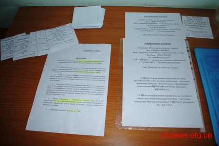 Жителі Житомирщини допомагають військовослужбовцям