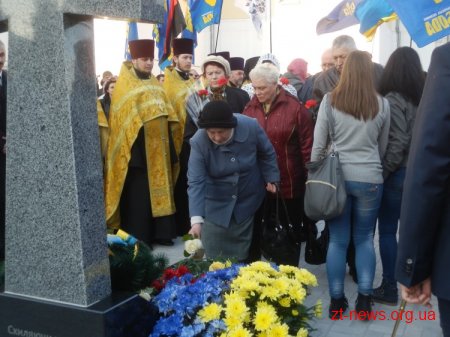 У Житомирі відкрили знак борцям за волю України Миколі Сціборському та Омеляну Сенику