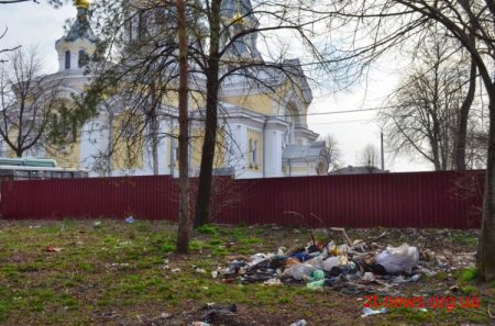 У Житомирі триває загальноміська толока: десь прибрано, десь ні