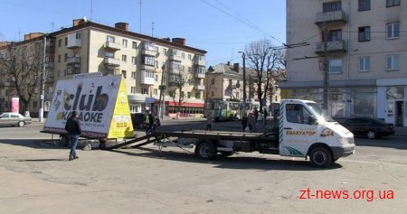 У Житомирі почали прибирати рекламу на колесах