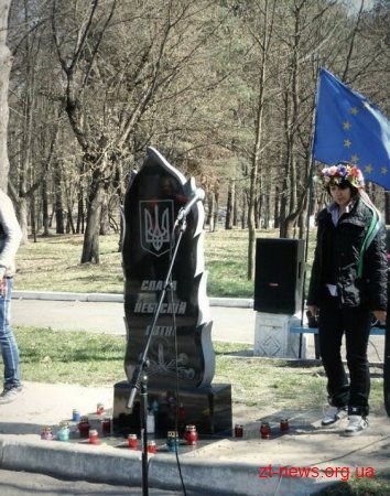 У Малині відкрили пам’ятник Небесній сотні