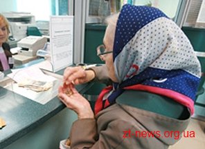 До органів Пенсійного фонду області звернулось 66 осіб з Криму До органів Пенсійного фонду області звернулось 66 осіб з Криму