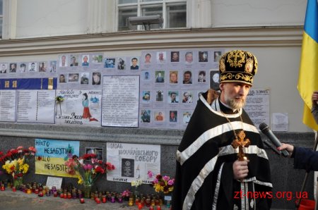 У Житомирі понад тисячу людей пам’янули героїв Небесної сотні