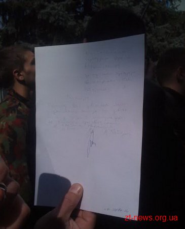 Заступники прокурора Житомирської області написали рапорти про звільнення