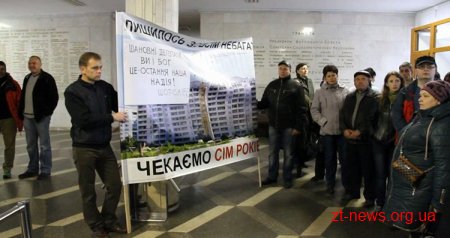 Кілька десятків людей вийшли пікетувати сесію Житомирської облради