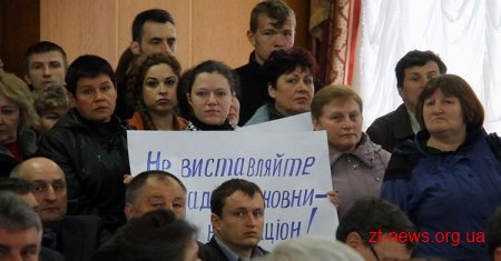 Кілька десятків людей вийшли пікетувати сесію Житомирської облради