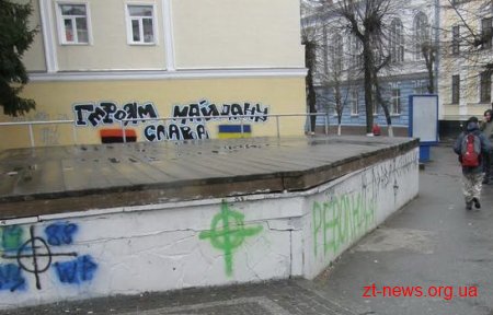 Житомирські активісти відновили охайний вигляд фонтану на розі вулиць Михайлівської та Лятошинського