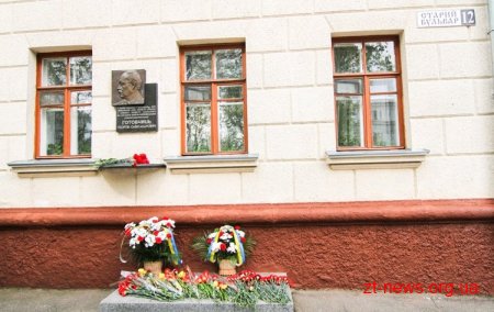 У Житомирі відбулися меморіальні заходи, приурочені 28-м роковинам Чорнобильської катастрофи