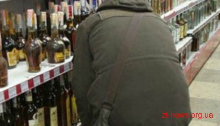 У Житомирі встановили особу крадія-гурмана, який поцупив алкогольних напоїв на півтори тисячі гривень У Житомирі встановили особу крадія-гурмана, який поцупив алкогольних напоїв на півтори тисячі гривень