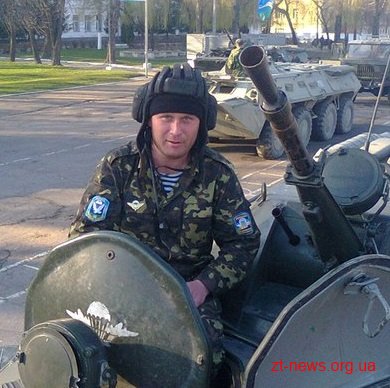 Загиблий у Слов'янську десантник був родом з Коростишева