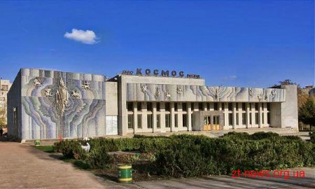 Кінотеатр "Космос" повільно перетворився на кубло для наркоманів і бомжів