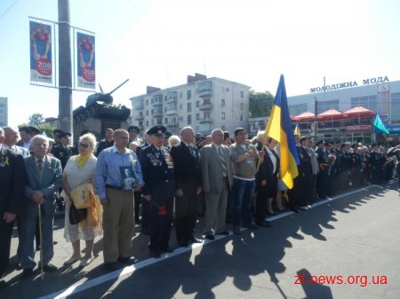 У Житомирі відзначають День Перемоги