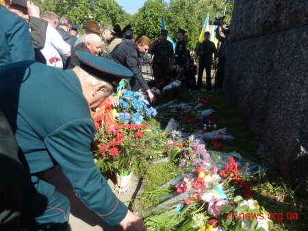 У Житомирі відзначають День Перемоги