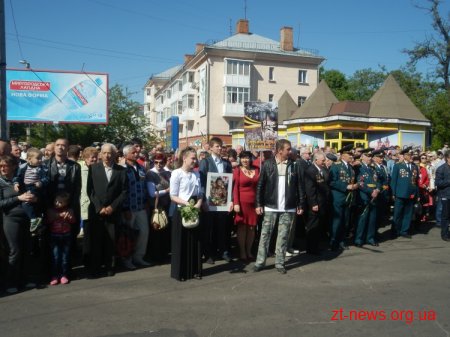 У Житомирі відзначають День Перемоги