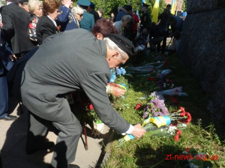 У Житомирі відзначають День Перемоги