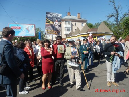 У Житомирі відзначають День Перемоги