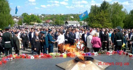 У Житомирі відзначають День Перемоги