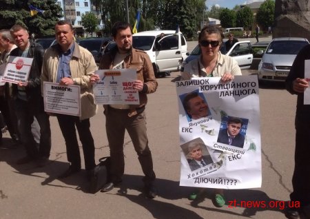 Активісти пікетують Житомирську облдержадміністрацію через кадрові призначення