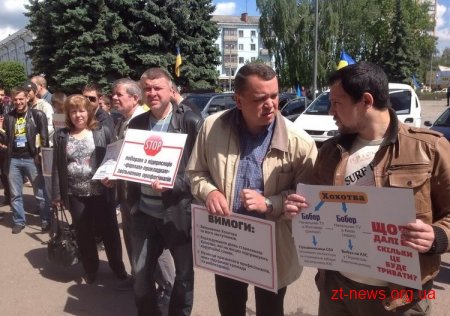 Активісти пікетують Житомирську облдержадміністрацію через кадрові призначення