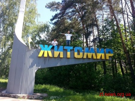 Добровольці росфарбували в'їзні знаки в жовто-сині кольори