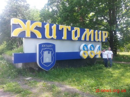 Добровольці росфарбували в'їзні знаки в жовто-сині кольори