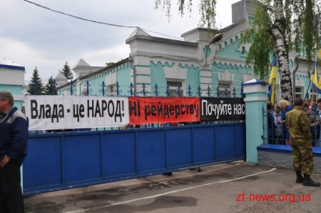 Врегулюванням ситуації на Житомирському лікеро-горілчаному заводі займатиметься робоча комісія облдержадміністрації