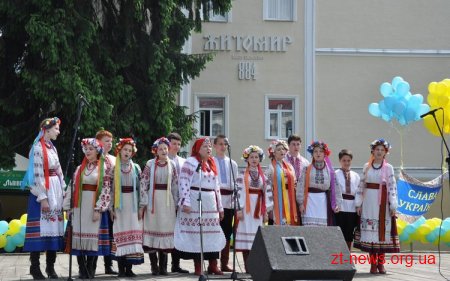У Житомирі пройшов День української вишиванки