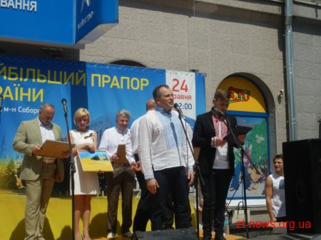 У Житомирі відбулося урочисте відкриття найбільшого прапора в Україні