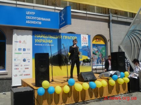 У Житомирі відбулося урочисте відкриття найбільшого прапора в Україні
