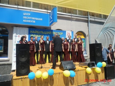 У Житомирі відбулося урочисте відкриття найбільшого прапора в Україні