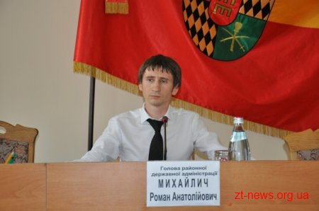 Роман Михайлич – новий голова Коростишівської райдержадміністрації